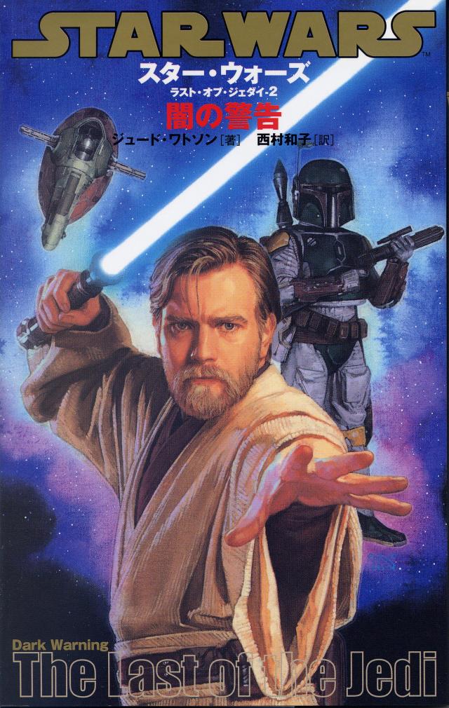 Star Wars The Last Jedi The Official Movie Companion SC (2018
